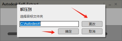 AutoCAD 2022 中文版:官方下载与完整安装激活指南 4 3 2