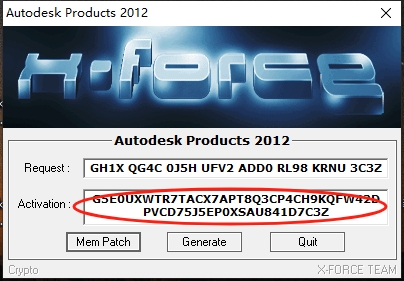 3ds Max 2012 中文版下载:Win 系统安装教程(附激活码 + 激活教程) 26