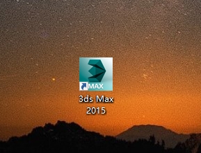3dsMax2015官方简体中文版下载 - 安装教程与系统配置指南 12