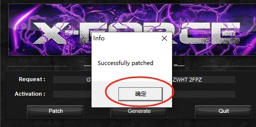 3dsMax2015官方简体中文版下载 - 安装教程与系统配置指南 25
