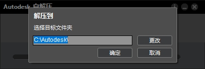 3dsMax2015官方简体中文版下载 - 安装教程与系统配置指南 4