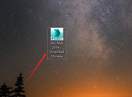 3ds Max 2016 官方简体中文版下载 - 安装指南和激活教程-AA软件素材网 14