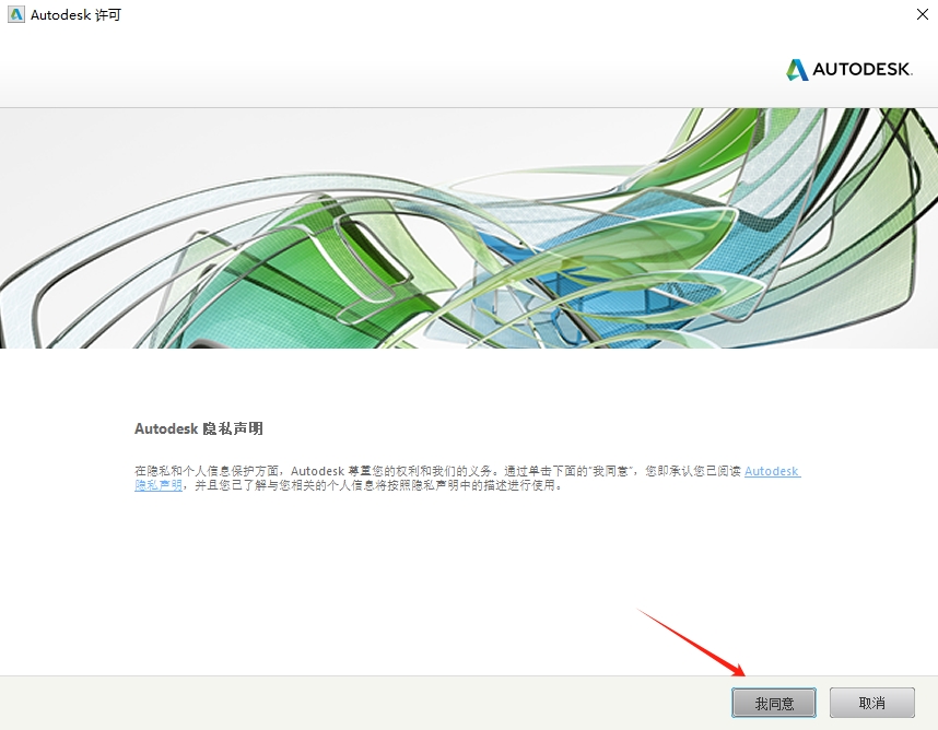 3ds Max 2016 官方简体中文版下载 - 安装指南和激活教程-AA软件素材网 15