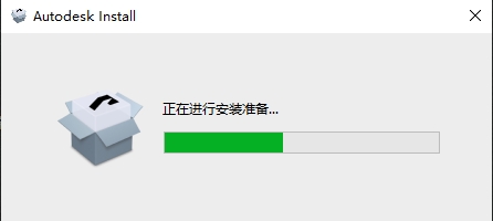 Autodesk安装进度条正在加载