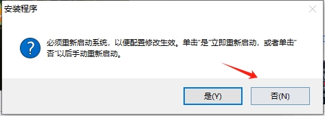 AutoCAD 2010 官方简体中文版 - 安装教程与激活指南 (32位/64位精准提供) 14 CAD2010安装步骤13