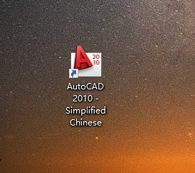 AutoCAD 2010 官方简体中文版 - 安装教程与激活指南 (32位/64位精准提供) 15 CAD2010安装步骤14