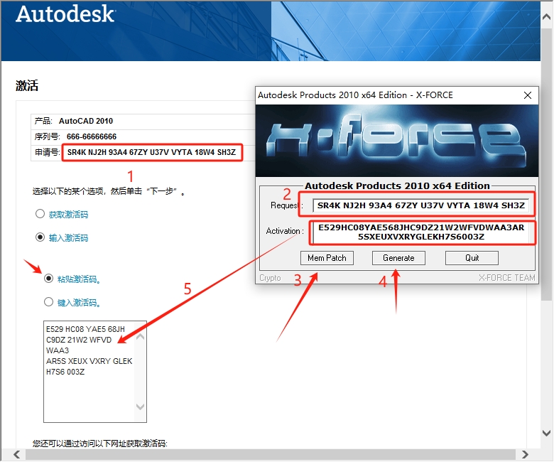 AutoCAD 2010 官方简体中文版 - 安装教程与激活指南 (32位/64位精准提供) 22 CAD2010安装步骤21