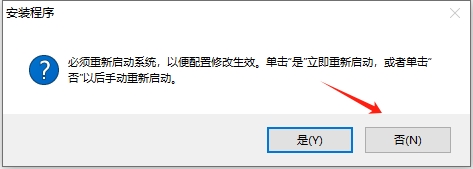 CAD2012安装步骤和激活教程12