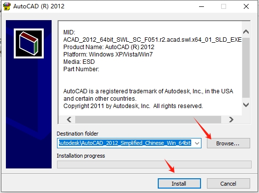 CAD2012安装步骤和激活教程4