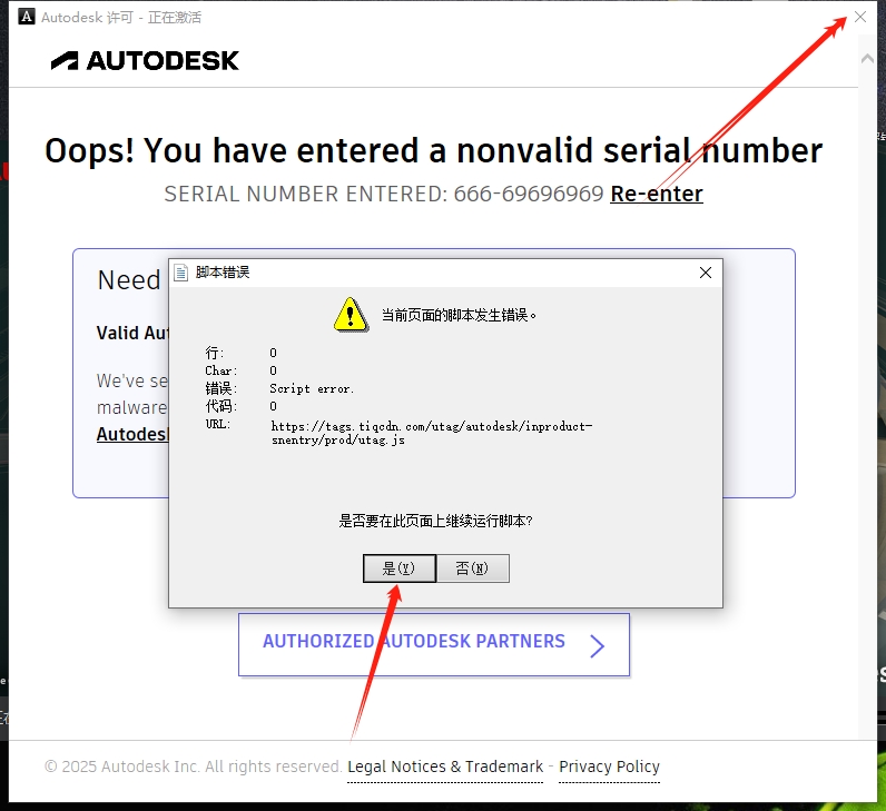 CAD2013安装步骤和激活教程15