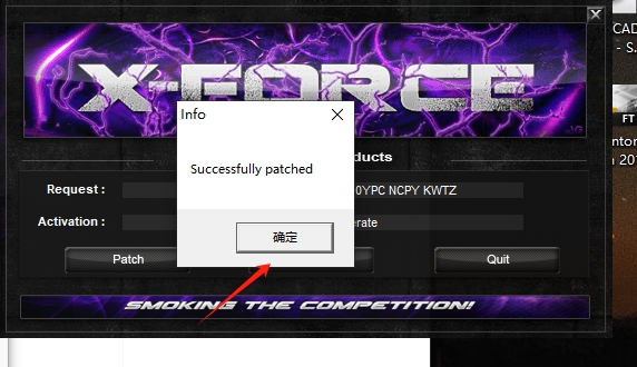 CAD2013安装步骤和激活教程20
