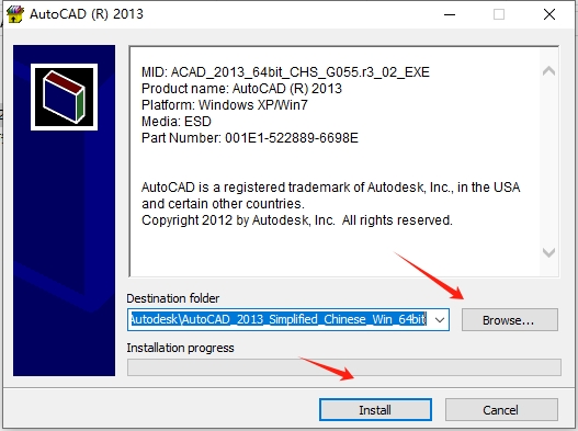 CAD2013安装步骤和激活教程4