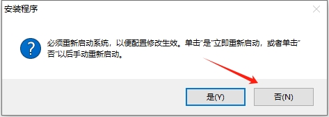 AutoCAD2015 官方简体中文版下载 - 32/64 位系统-安装激活与核心功能详解 11 CAD2015安装教程10