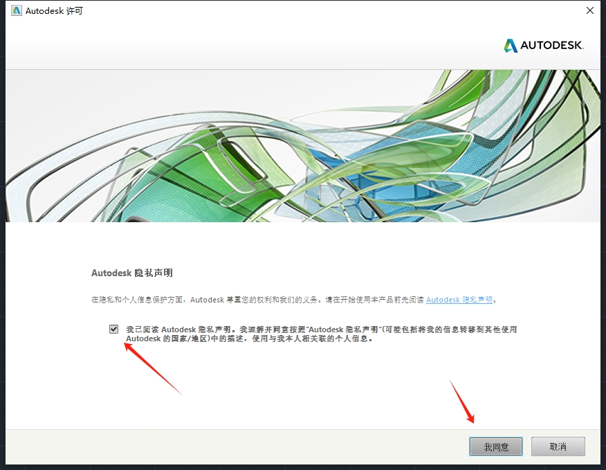 AutoCAD2015 官方简体中文版下载 - 32/64 位系统-安装激活与核心功能详解 13 CAD2015安装教程12