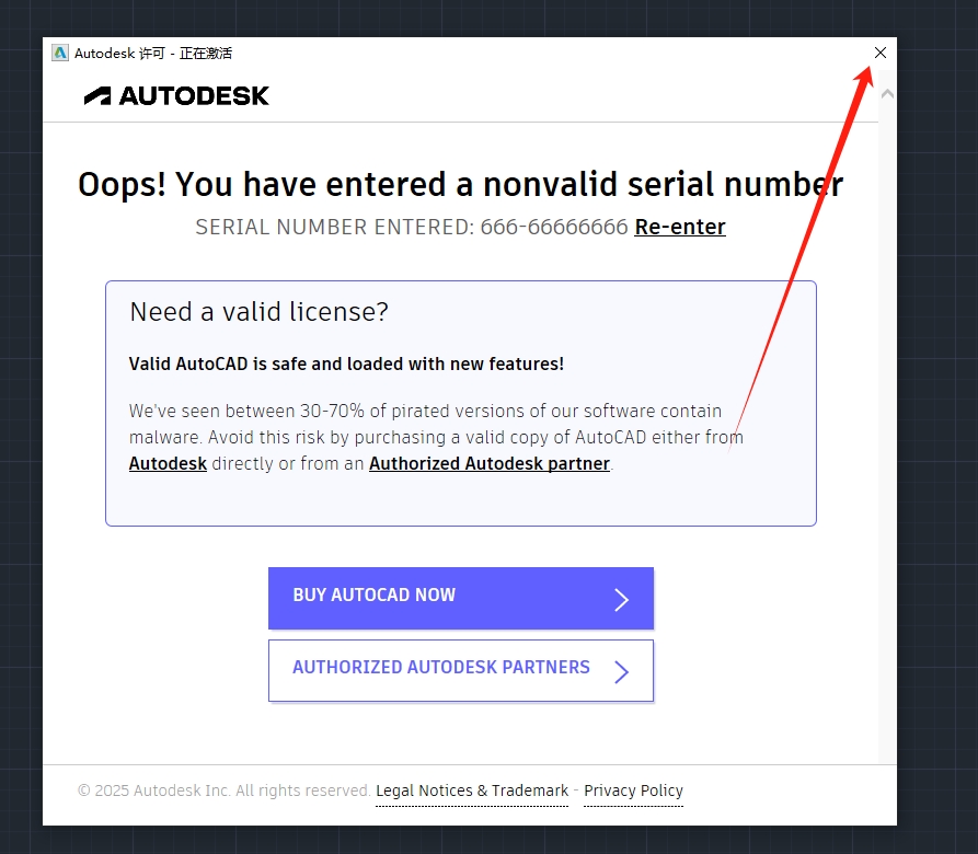 AutoCAD2015 官方简体中文版下载 - 32/64 位系统-安装激活与核心功能详解 15 CAD2015安装教程14