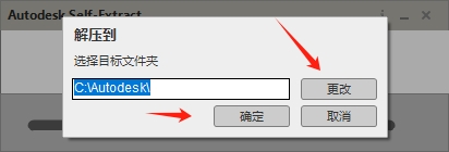AutoCAD2015 官方简体中文版下载 - 32/64 位系统-安装激活与核心功能详解 4 CAD2015安装教程3