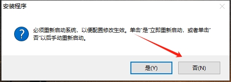 CAD2016安装步骤和激活教程10