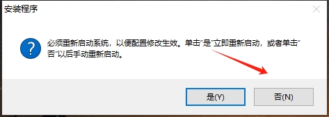 AutoCAD 2017 官方简体中文版下载 - 激活步骤与完整安装教程指南 11 CAD2017安装教程10