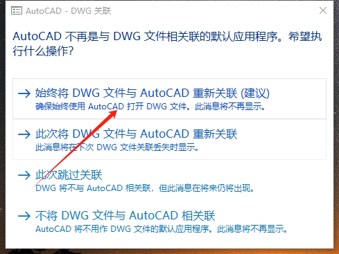 AutoCAD 2017 官方简体中文版下载 - 激活步骤与完整安装教程指南 13 CAD2017安装教程12