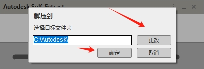 AutoCAD 2017 官方简体中文版下载 - 激活步骤与完整安装教程指南 5 CAD2017安装教程4