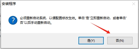 AutoCAD 2018 简体中文版下载与详细安装教程和激活 11 CAD2018安装教程和激活10