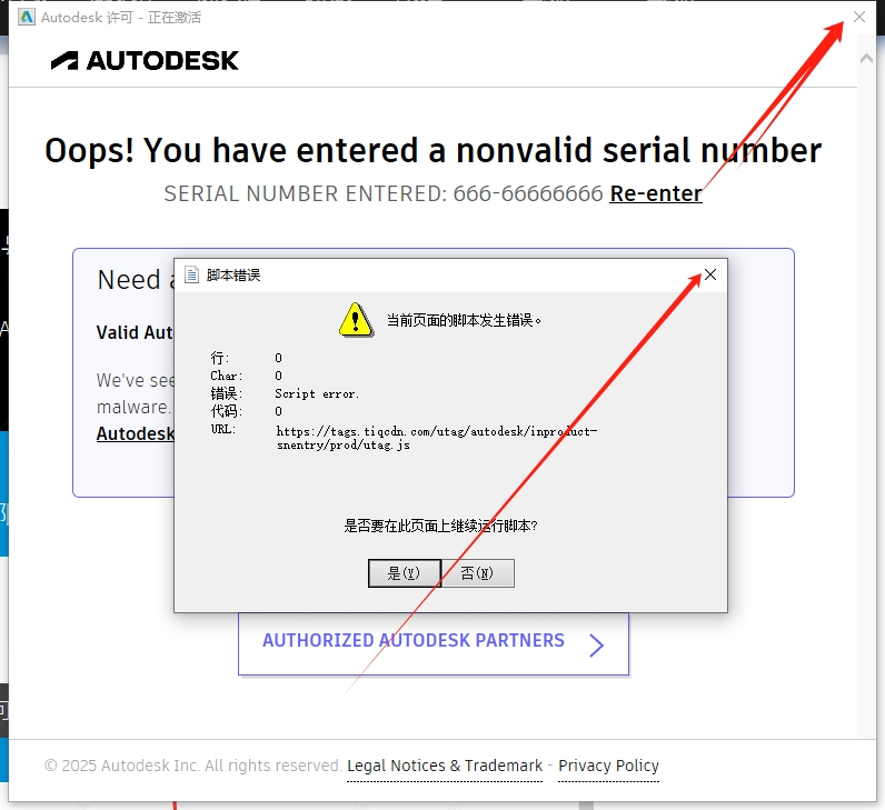 AutoCAD 2018 简体中文版下载与详细安装教程和激活 17 CAD2018安装教程和激活16