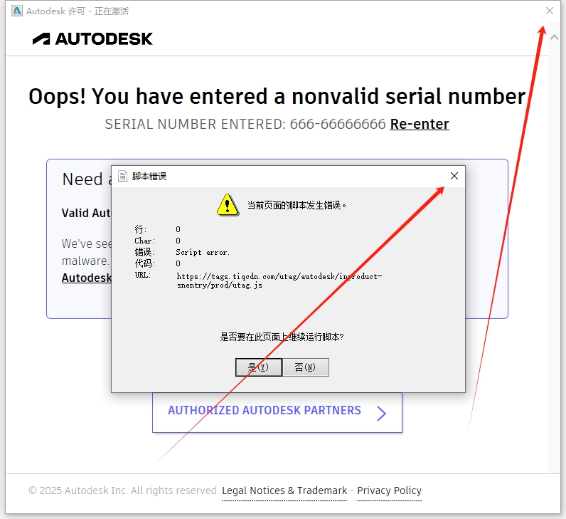 AutoCAD 2019 官方简体中文版下载与安装激活指南 16 CAD2019安装教程和激活步骤15