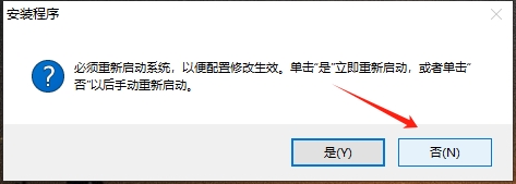 AutoCAD 2019 官方简体中文版下载与安装激活指南 10 CAD2019安装教程和激活步骤9