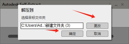 AutoCAD2020 官方 64 位中文版下载 - 详细安装教程和激活指南 4 CAD2020安装教程和激活步骤3