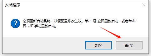 CAD2021 下载 | 官方 64 位中文版 安装教程(含注册机 + 激活指南) 12 CAD2021安装教程和激活步骤11