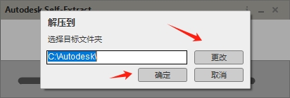 CAD2021 下载 | 官方 64 位中文版 安装教程(含注册机 + 激活指南) 4 CAD2021安装教程和激活步骤3