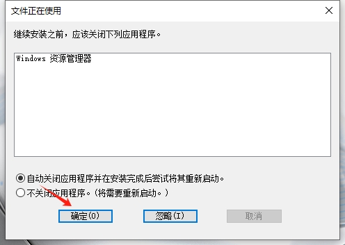 CAD2021 下载 | 官方 64 位中文版 安装教程(含注册机 + 激活指南) 10 CAD2021安装教程和激活步骤9