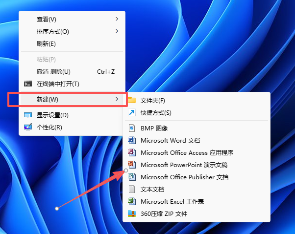 Office2003 SP3安装包下载:经典办公软件兼容Win7/Win11/Win10 - 含Word/Excel/PPT(7合1) 12 Office2003下载安装教程11