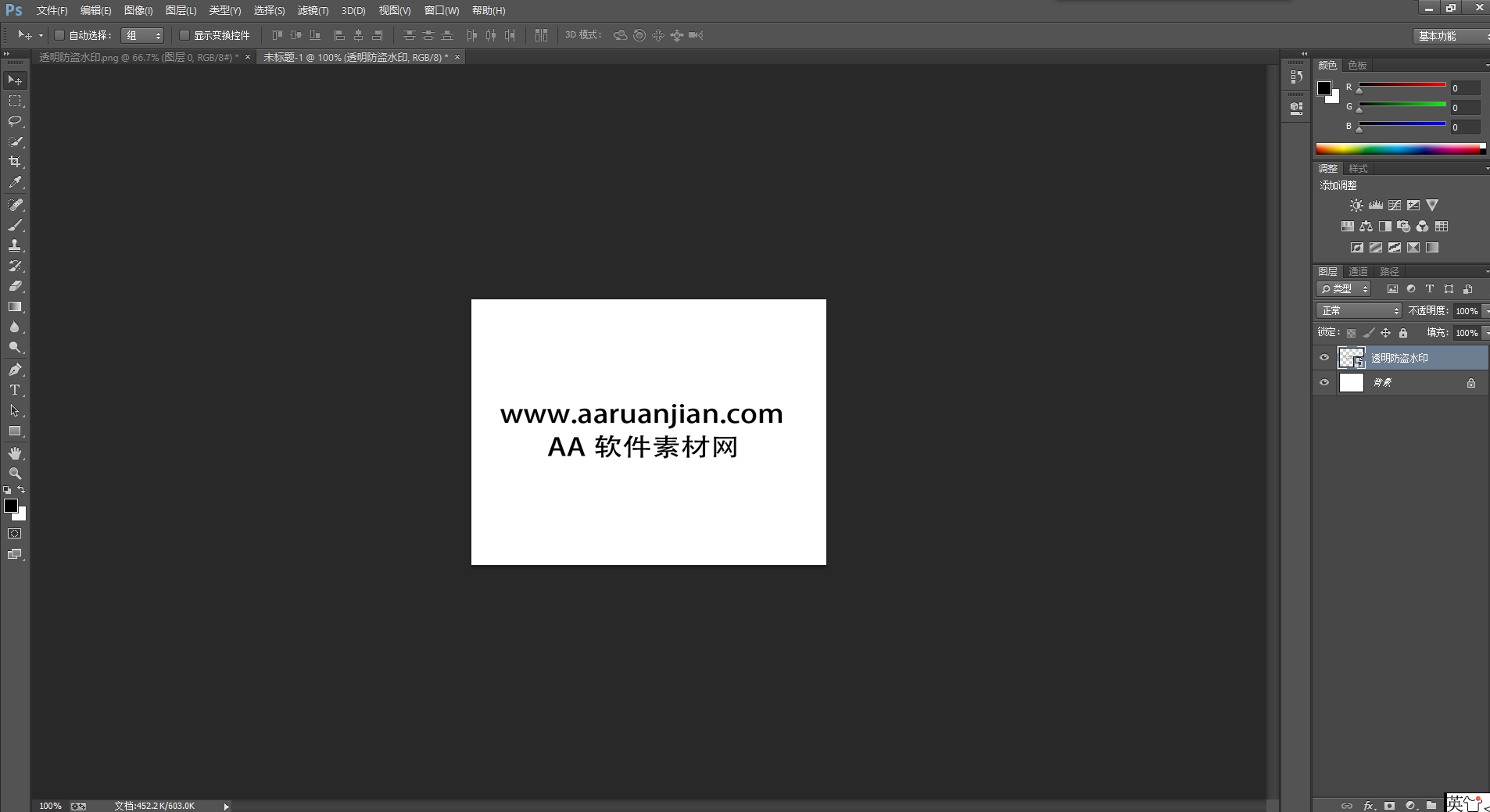 Adobe Photoshop CC (PS CC) 官方中文版下载与安装教程 7 PS CC安装教程6 1