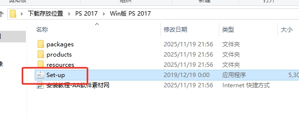 PS2017(Adobe Photoshop 2017)官方正版下载 - AA 软件素材网(Win10/Win11 + 安装教程) 3 PS2017安装说明2