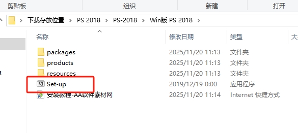 PS2018下载:Adobe Photoshop 2018 官方中文版下载安装教程 3 PS2018安装下载教程2