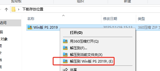 PS2019（Adobe Photoshop2019）官方正版下载 - AA 软件素材网（Win10/Win11 + 安装指南） 图片