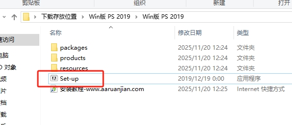 PS2019（Adobe Photoshop2019）官方正版下载 - AA 软件素材网（Win10/Win11 + 安装指南） 图片