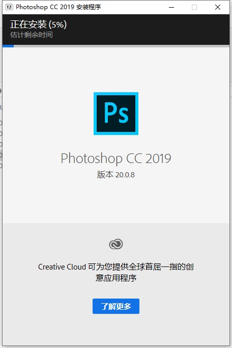 PS2019（Adobe Photoshop2019）官方正版下载 - AA 软件素材网（Win10/Win11 + 安装指南） 图片