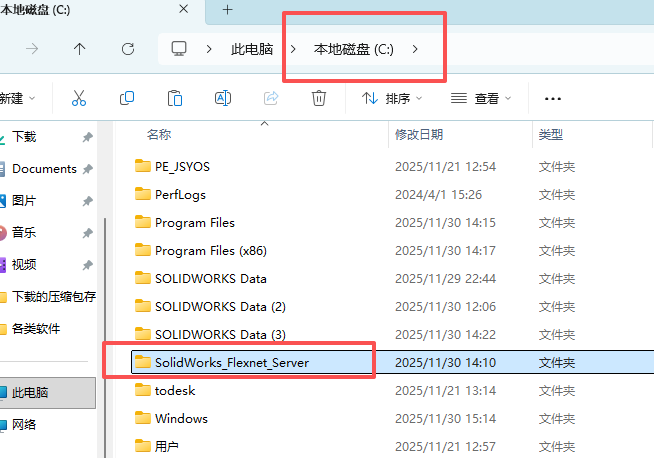 SolidWorks 2023 SP5下载 - Win10/Win11 兼容 附安装激活教程 8 SOLIDWORKS2023安装教程7