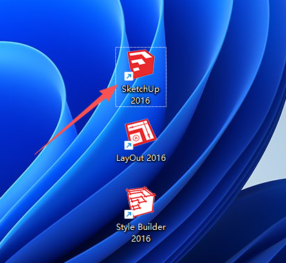 SU2016安装和激活教程12