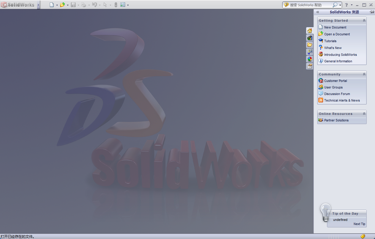 SolidWorks 2011下载 – SW官方原版安装包下载+SP5补丁+激活指南和安装教程
