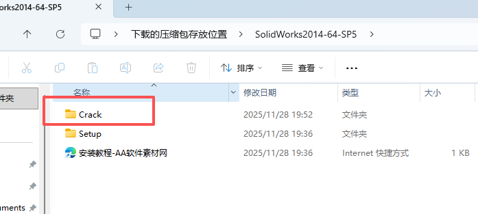 SolidWorks 2014下载 - SW2014下载完整安装包+激活教程 图片