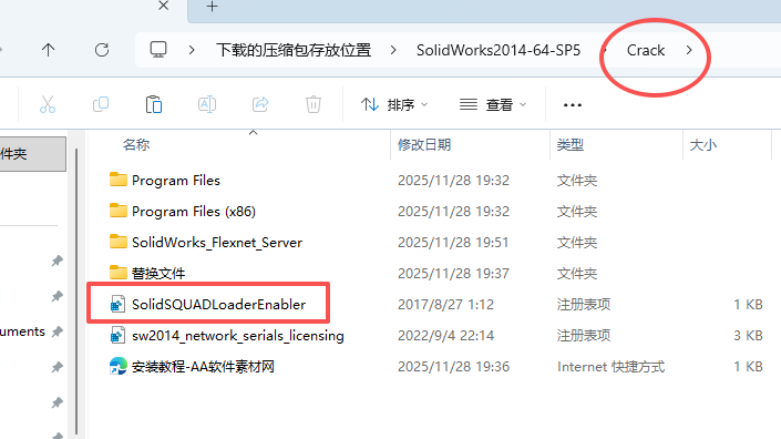 SolidWorks 2014下载 - SW2014下载完整安装包+激活教程 图片