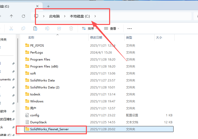 SolidWorks 2014下载 - SW2014下载完整安装包+激活教程 图片