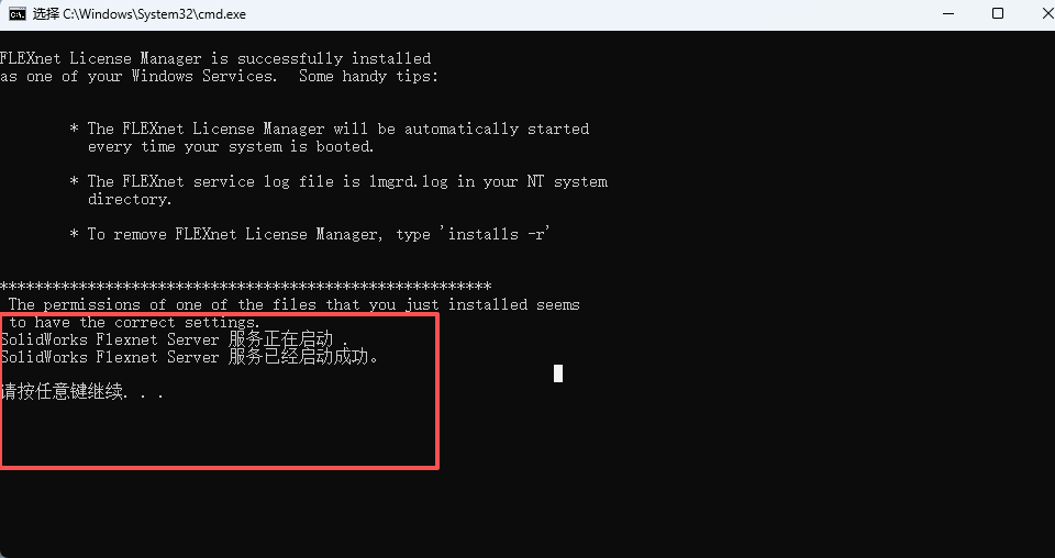 SolidWorks 2014下载 - SW2014下载完整安装包+激活教程 图片