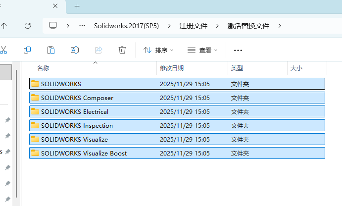 SolidWorks 2017 SP5下载 - SW2017安装包下载+Win10/Win11稳定运行 29 SW2017安装教程28