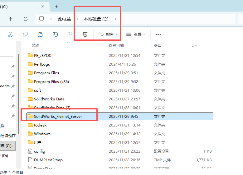 SolidWorks 2017 SP5下载 - SW2017安装包下载+Win10/Win11稳定运行 8 SW2017安装教程7