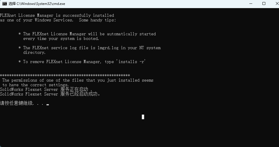 SolidWorks 2017 SP5下载 - SW2017安装包下载+Win10/Win11稳定运行 10 SW2017安装教程9