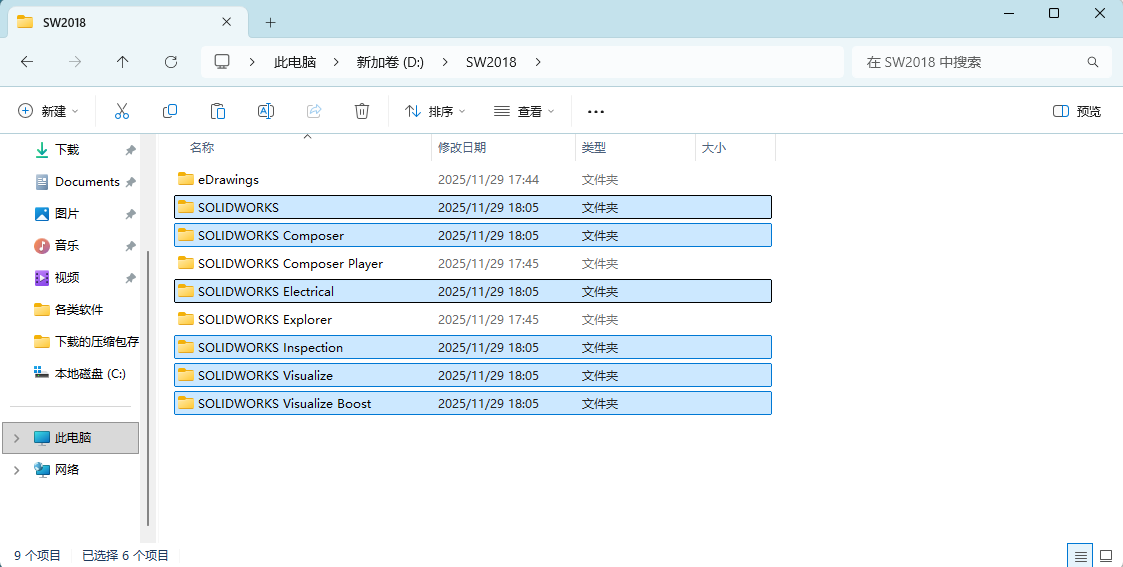 SolidWorks 2018 SP5 下载 - SW2018安装包下载+安装教程和激活指南 30 SW2018安装教程29